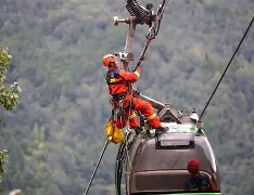  阿马多拉vs里奥阿维保级大战 -球友会网页版