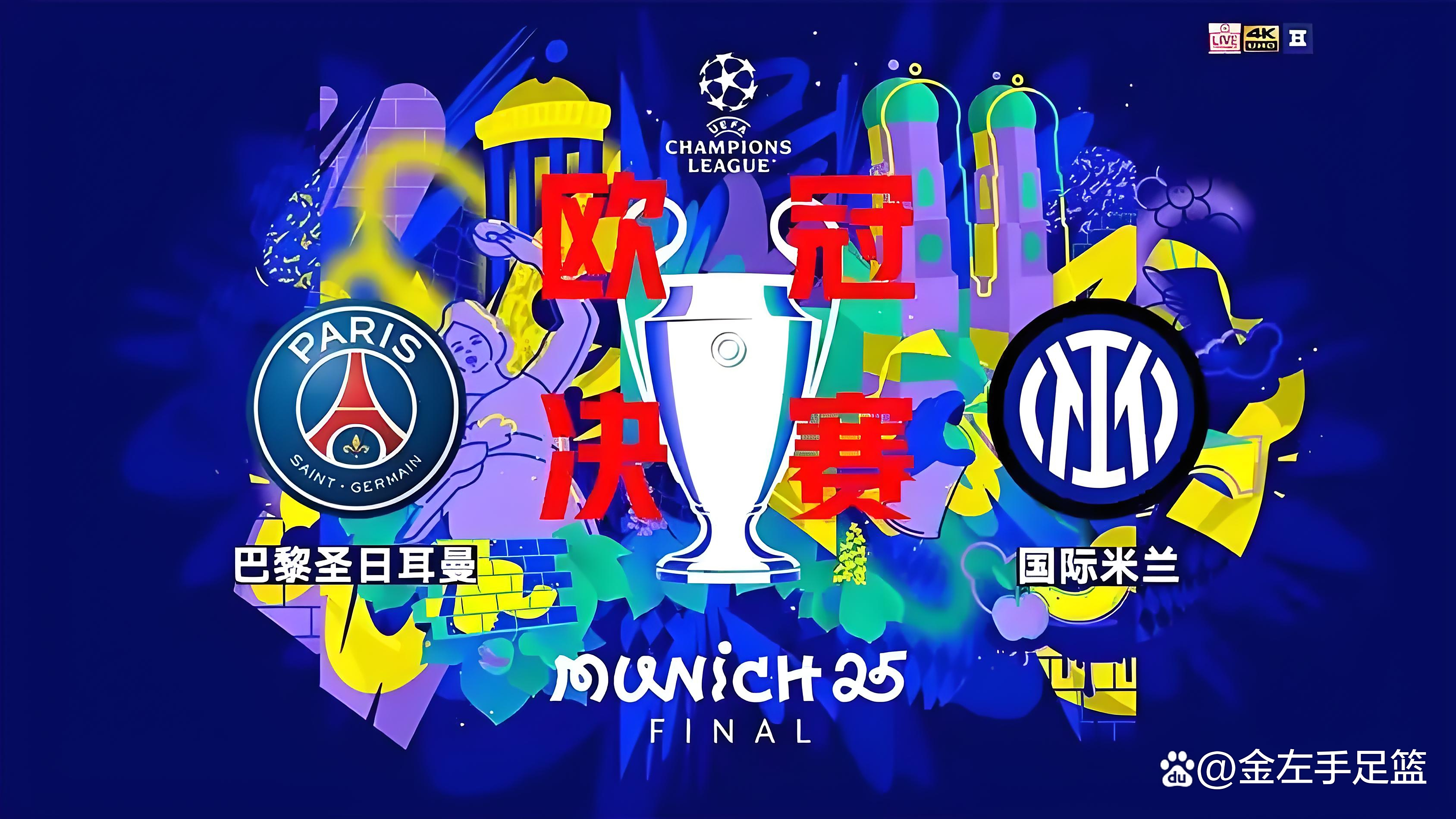 今晚国际米兰状态回暖——欧冠节点到来,赛场秩序良好,官宣口径保持一致的简单介绍-球友会平台