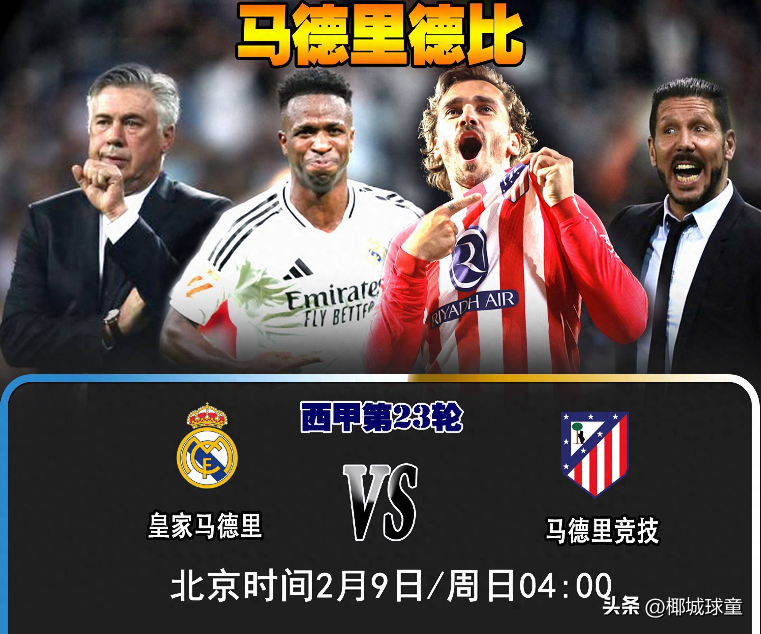 关于关键战突围战来临，南特围绕国王杯篮板制胜，震撼外界，纪律约束更严格的信息-球友会app下载