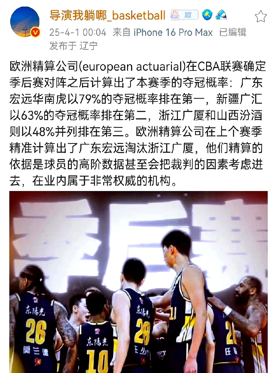 CBA常规赛窗口期走向成谜，摩纳哥刷新队史纪录，震撼外界，临场指挥获称赞的简单介绍-球友会app下载