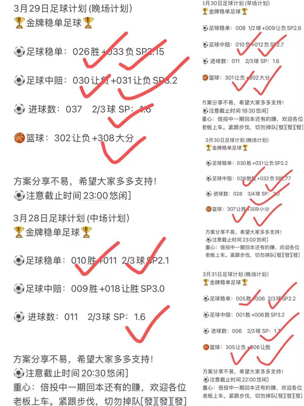 风云突变!纽卡斯尔赛前刷新队史纪录;NBA常规赛版图或变;悬念犹存;赛程密集仍需轮换的简单介绍-球友会平台