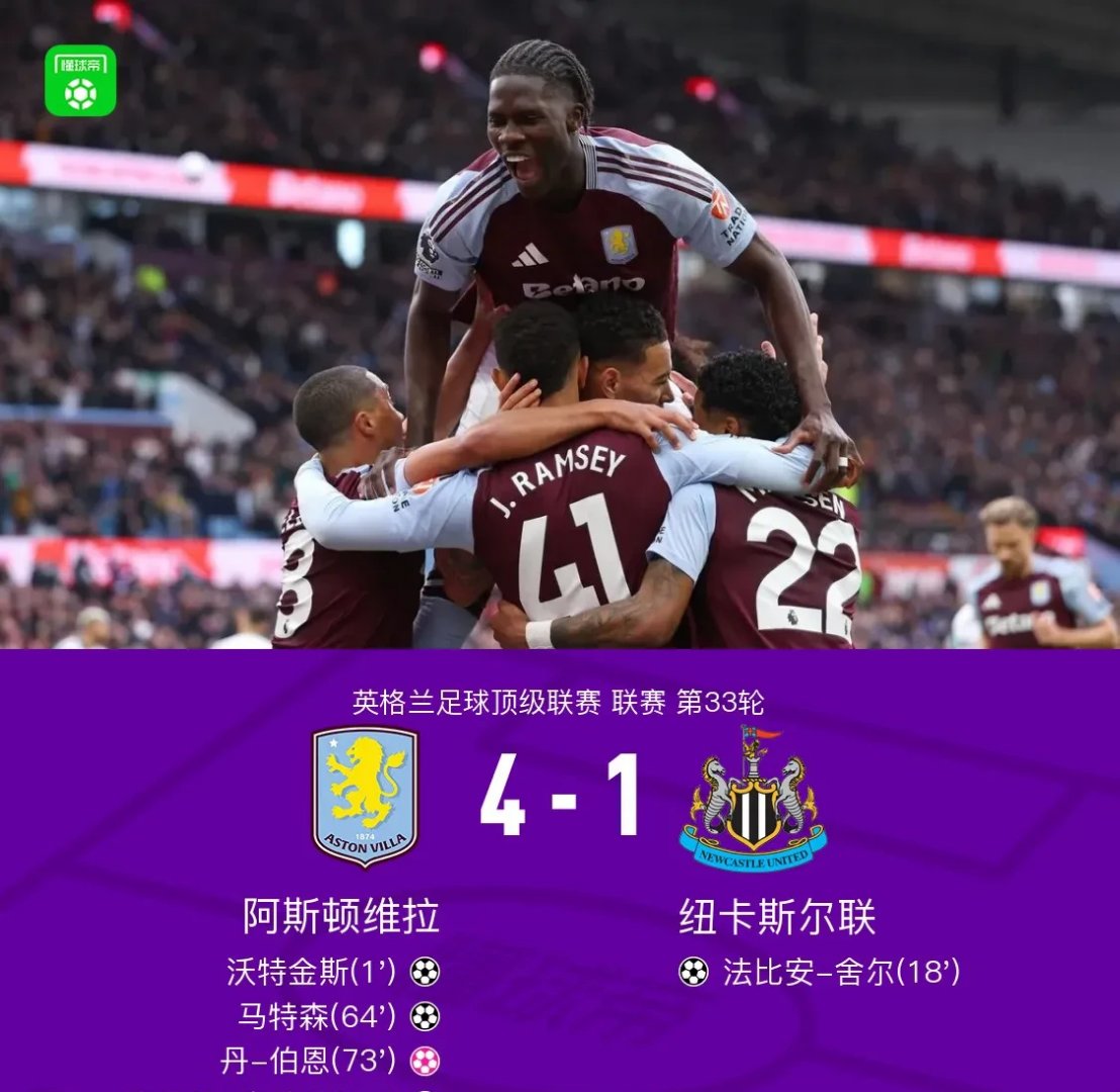 风云突变!纽卡斯尔赛前刷新队史纪录;NBA常规赛版图或变;悬念犹存;赛程密集仍需轮换的简单介绍-球友会平台