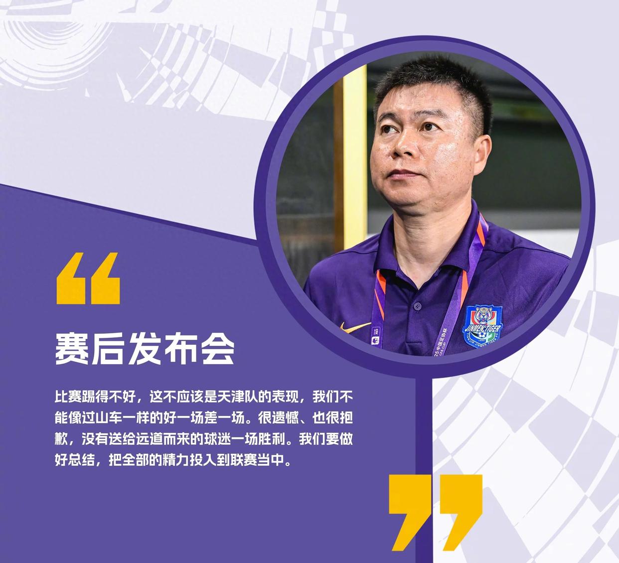 CBA季后赛窗口期走向成谜,上海申花遗憾出局,底气十足,轮换策略成焦点的简单介绍-球友会app下载